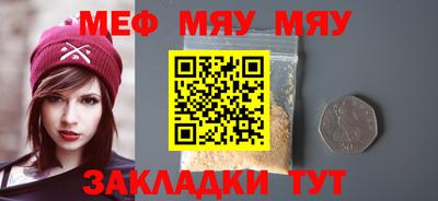стафф Гатчина