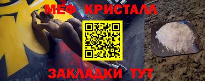 молекула духа Гагарин