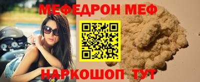 молекула духа Гагарин