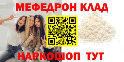 молекула духа Гагарин
