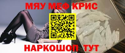 стафф Гатчина