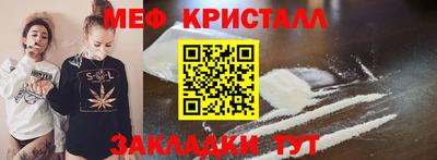 молекула духа Гагарин