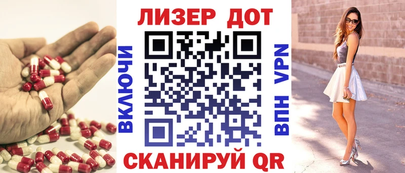 ЛСД экстази кислота hydra ONION Ступино
