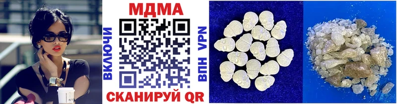 МДМА кристаллы  как найти наркотики  Ступино 