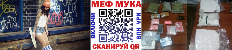 закладка  Ступино  Мефедрон VHQ 