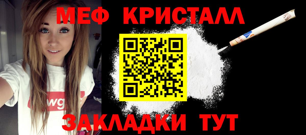 MEGA как войти  МЕФ  МЕФ  Ступино  Вход с VPN  Мефедрон 4 MMC  Мефедрон 4 MMC 