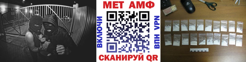 Метамфетамин винт  хочу наркоту  Ступино 