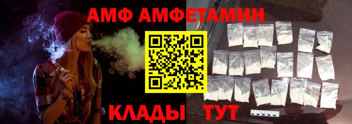 Ступино  Метамфетамин пудра  Вход с VPN 