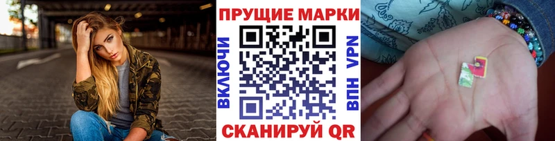 Марки NBOMe 1500мкг  Ступино 