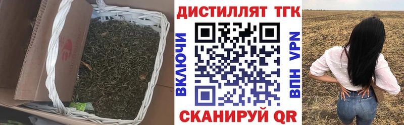 ТГК гашишное масло  Ступино 