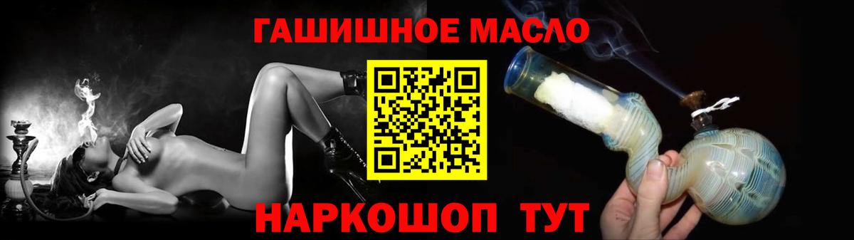 Ступино  Дистиллят ТГК жижа  Вход с VPN 