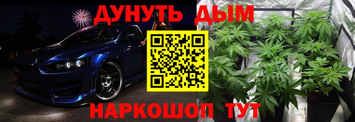 Канабис Bruce Banner  Канабис SATIVA & INDICA  Вход с VPN  Канабис SATIVA & INDICA  Ступино 